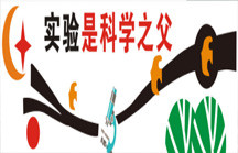 干貨！垃圾滲濾液實(shí)驗(yàn)測(cè)試方法及注意事項(xiàng)