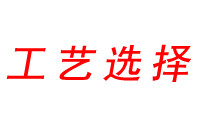 垃圾滲濾液處理的首選技術(shù)是什麼?