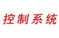 垃圾滲濾液電氣設(shè)備爆炸及爆炸條件
